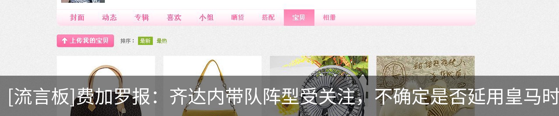 热点资讯